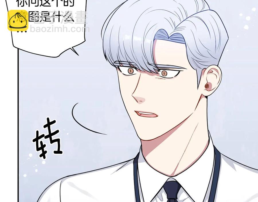 第28话 图谋不轨39
