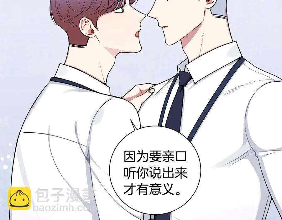 第28话 图谋不轨41