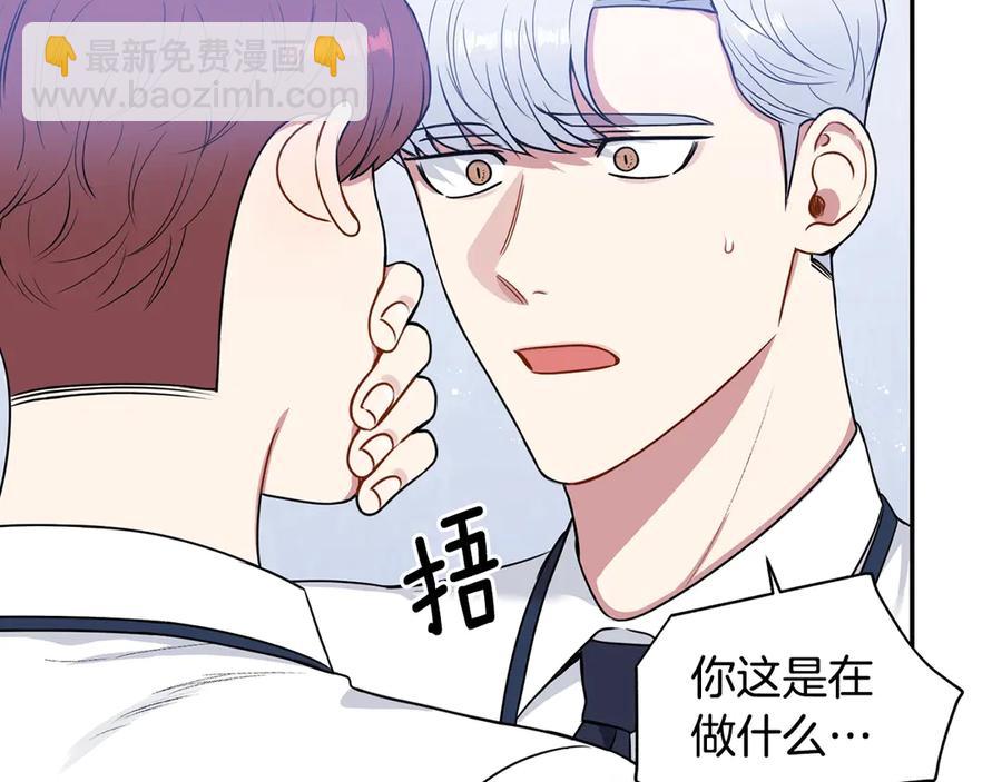 第28话 图谋不轨43