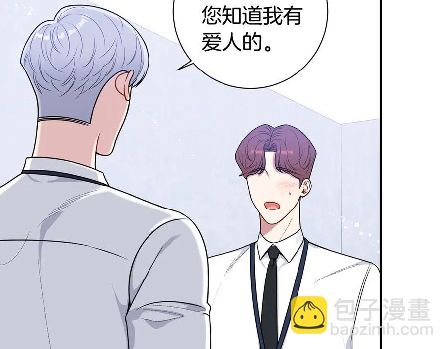 第28话 图谋不轨5