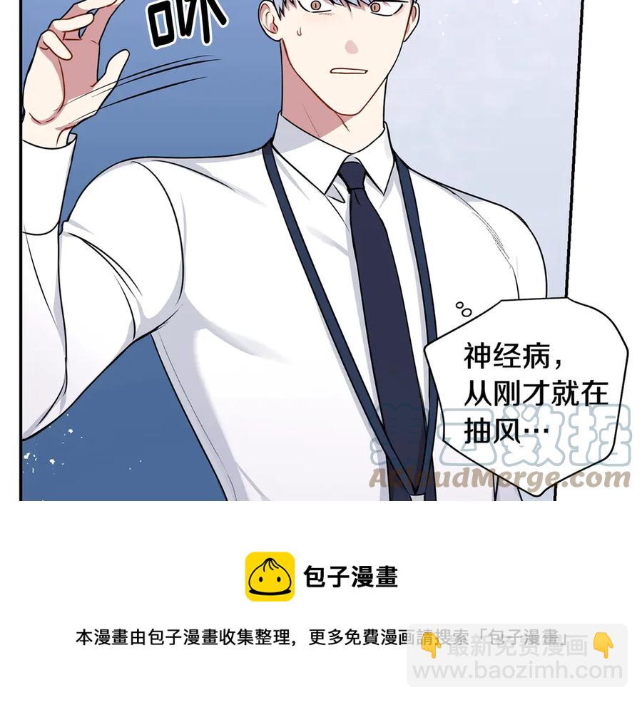 第28话 图谋不轨52