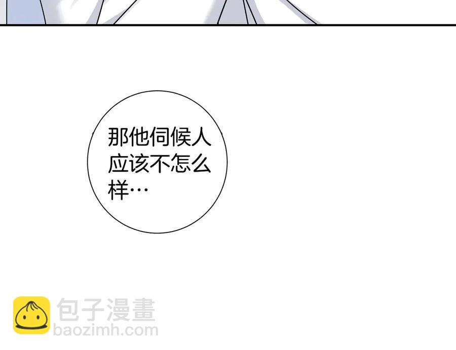 第28话 图谋不轨57