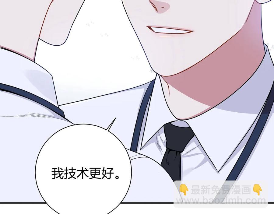 第28话 图谋不轨59
