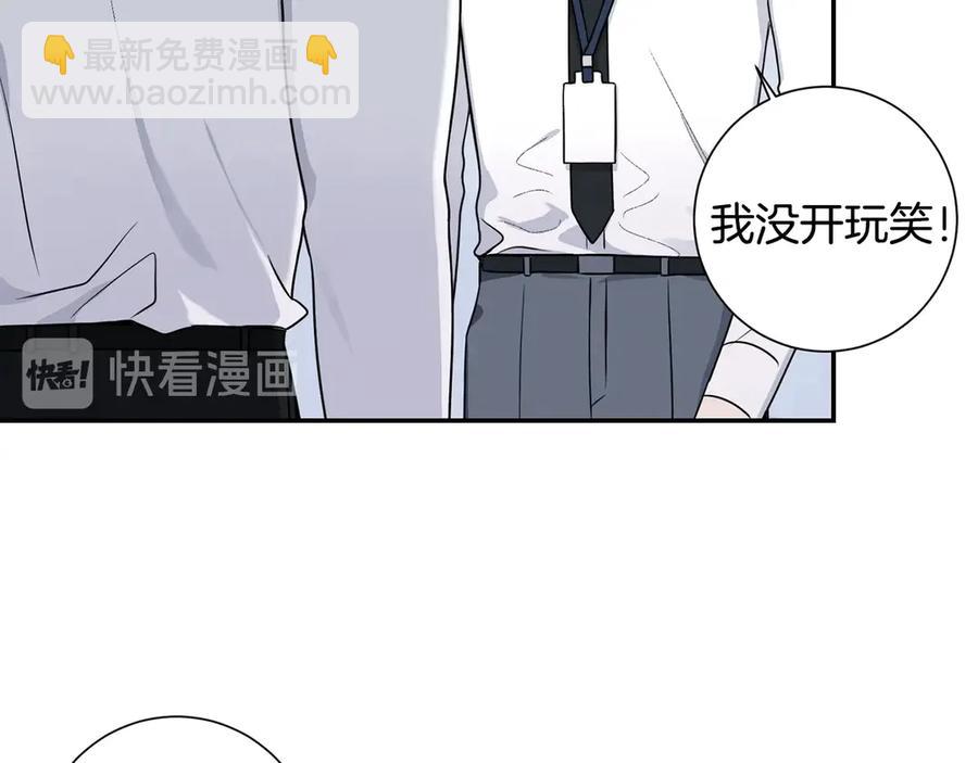 第28话 图谋不轨6