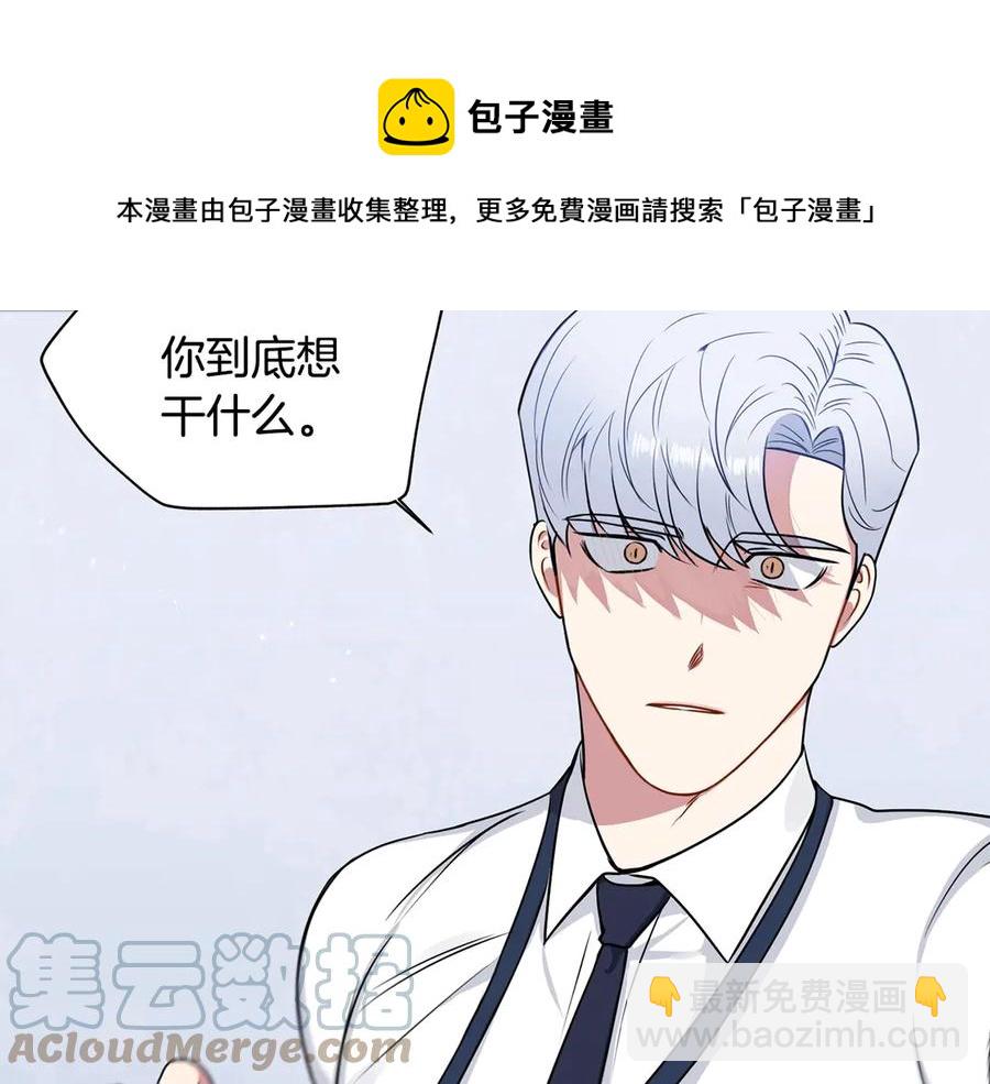 第28话 图谋不轨64