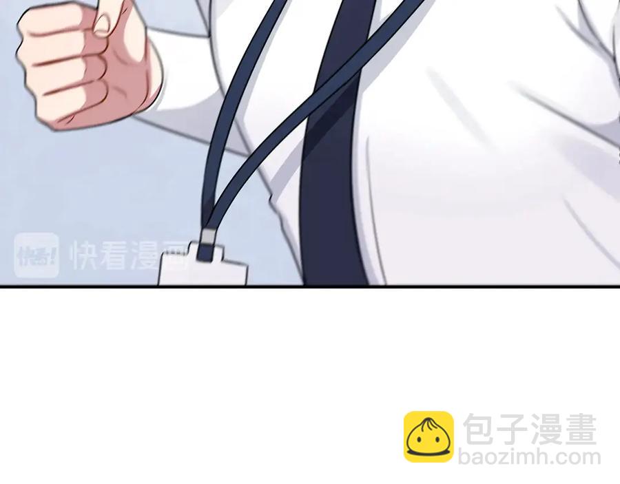 第28话 图谋不轨65