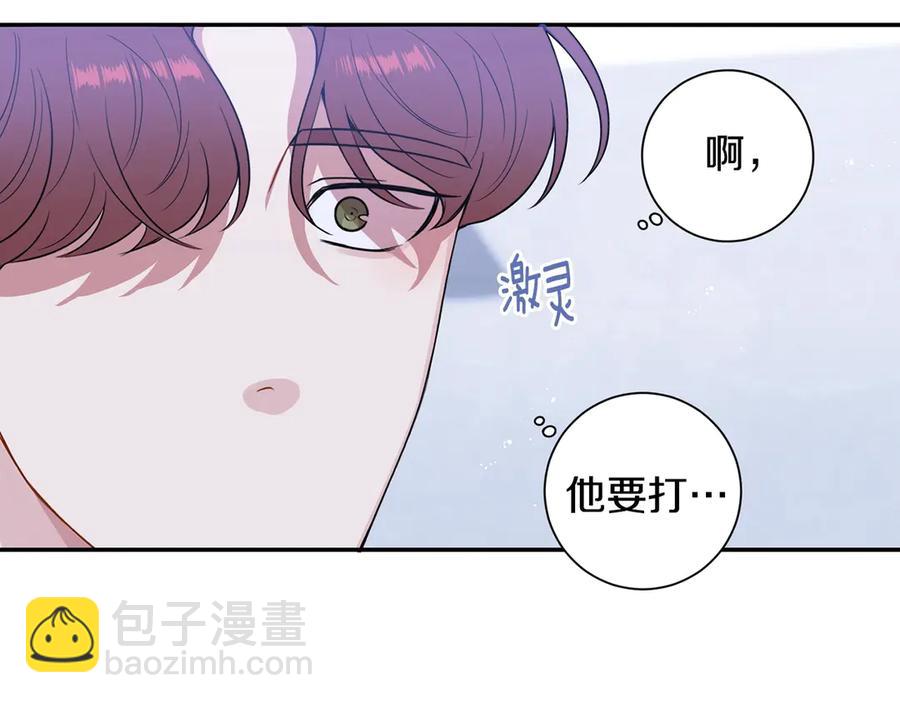 第28话 图谋不轨67