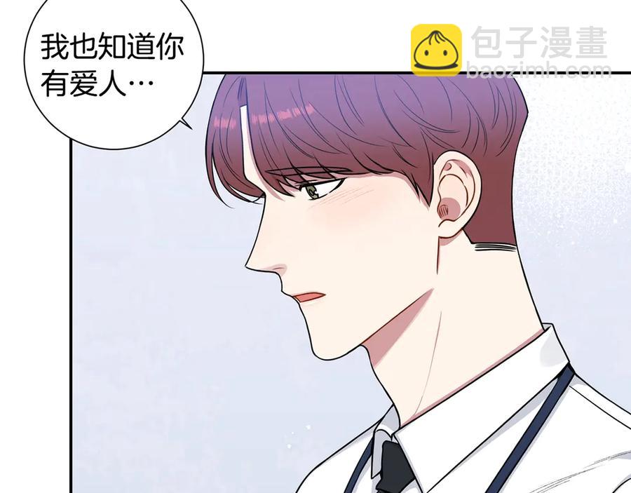 第28话 图谋不轨7