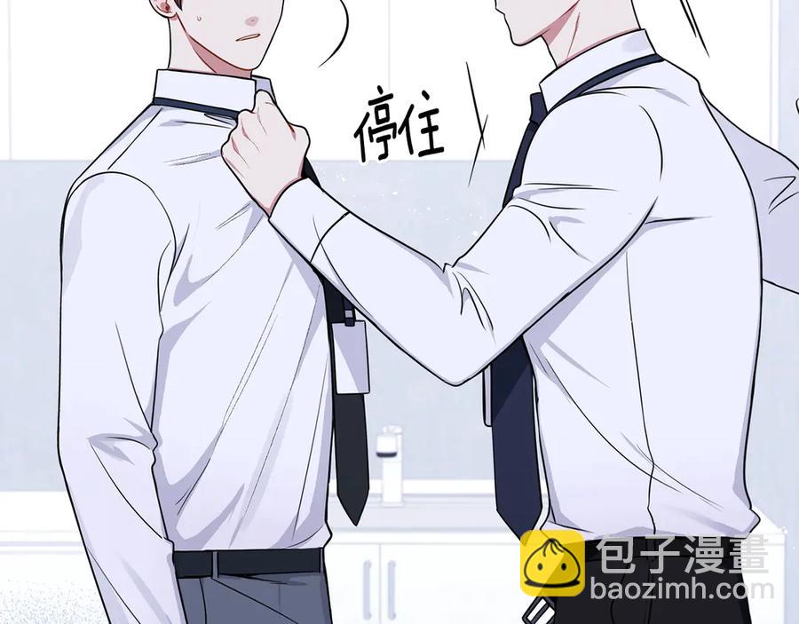 第28话 图谋不轨70