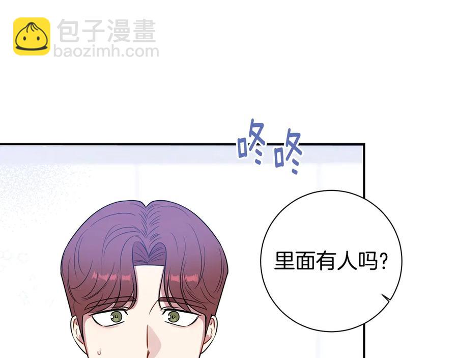第28话 图谋不轨73