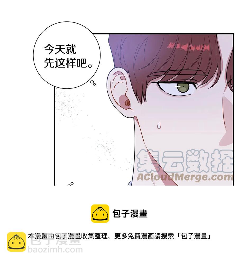 第28话 图谋不轨76