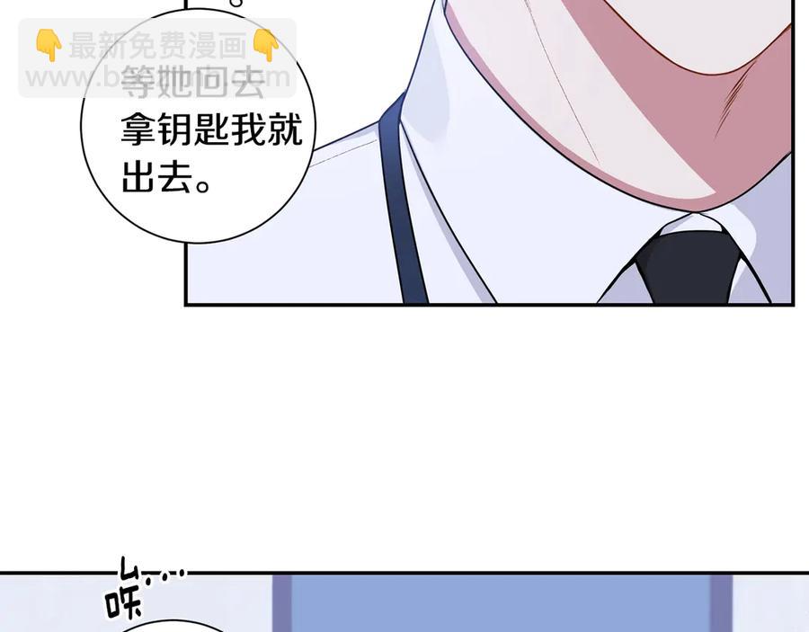 第28话 图谋不轨77