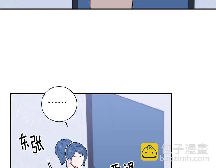 第28话 图谋不轨79