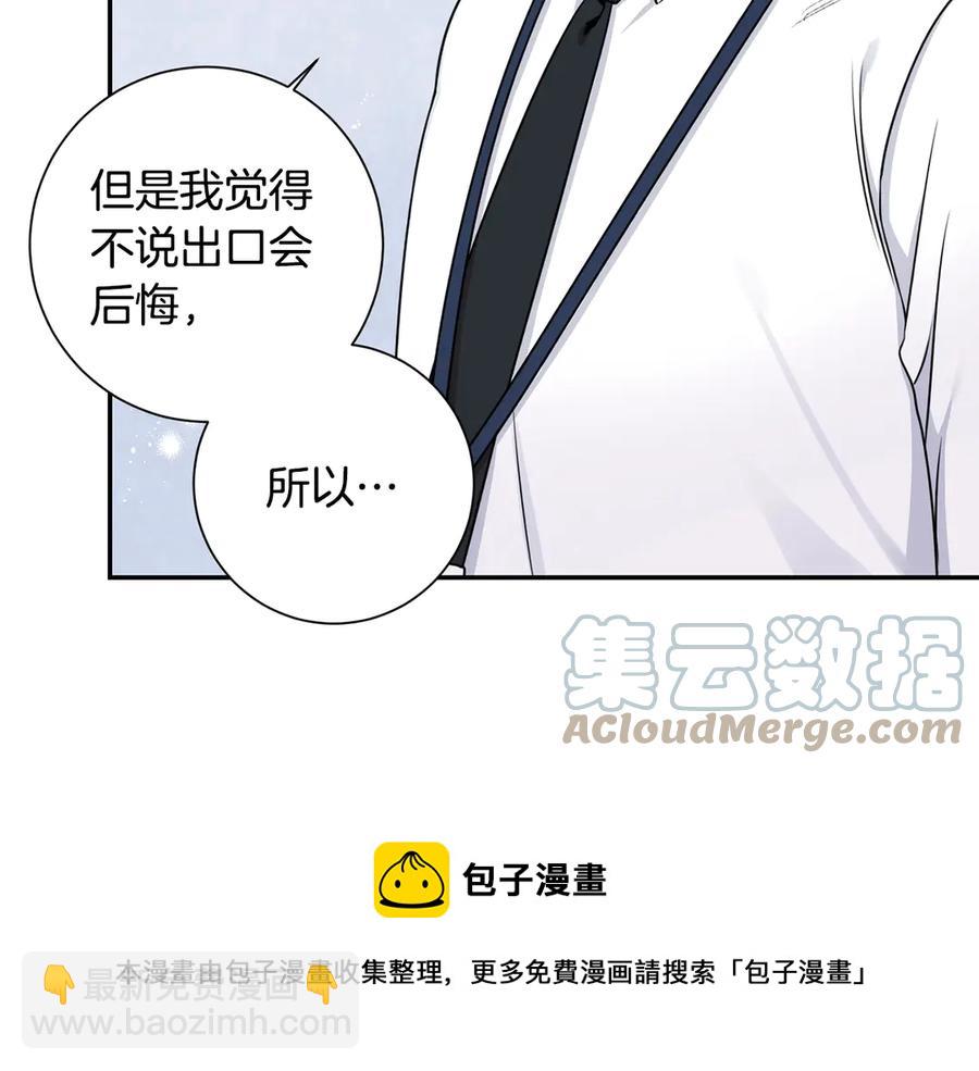 第28话 图谋不轨8