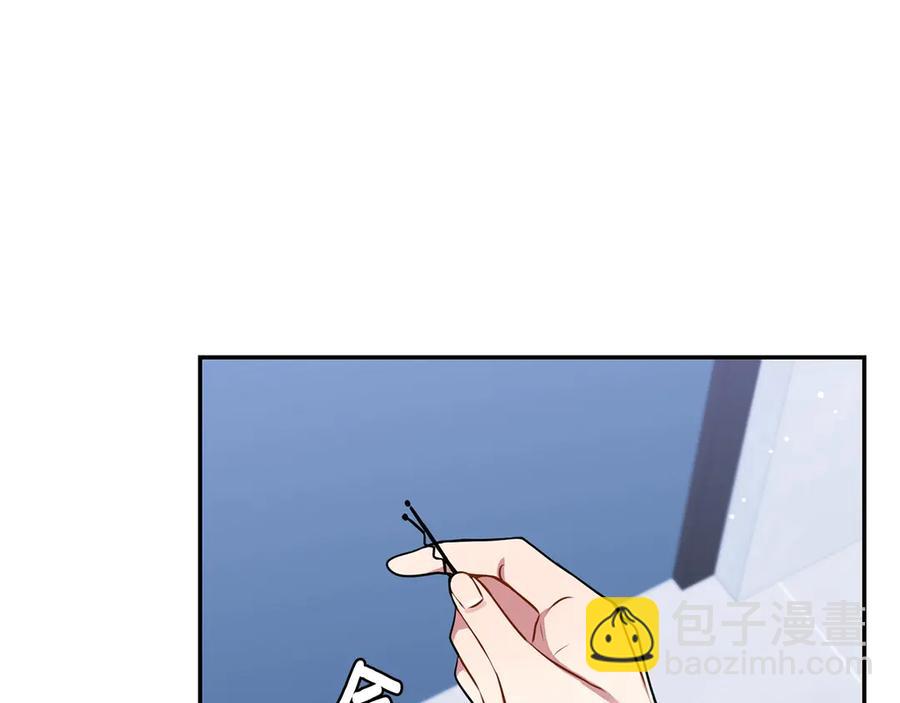 第28话 图谋不轨81