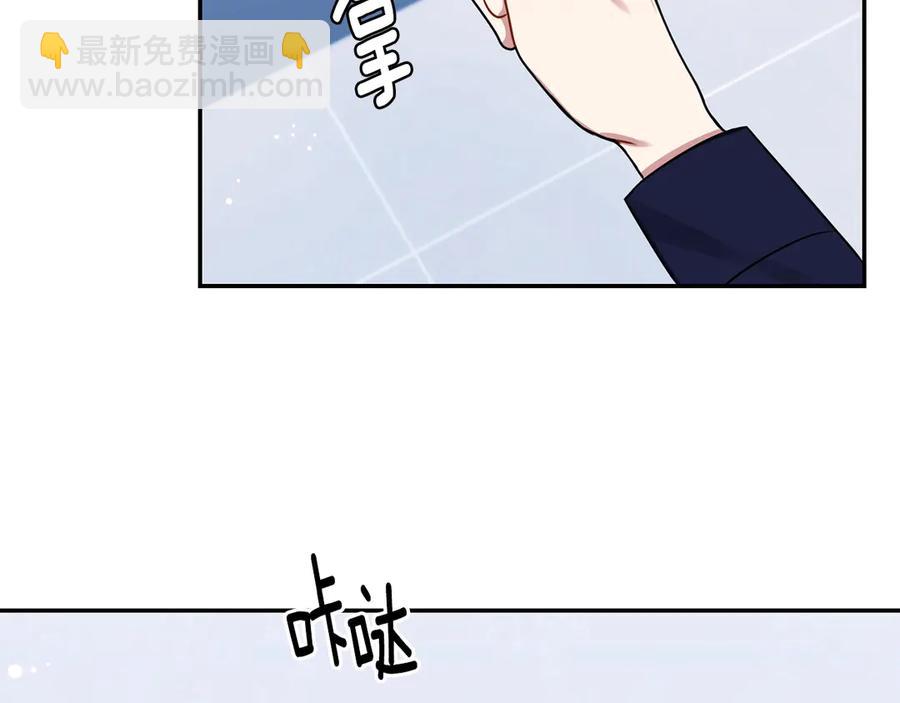 第28话 图谋不轨82