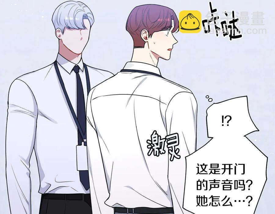 第28话 图谋不轨83