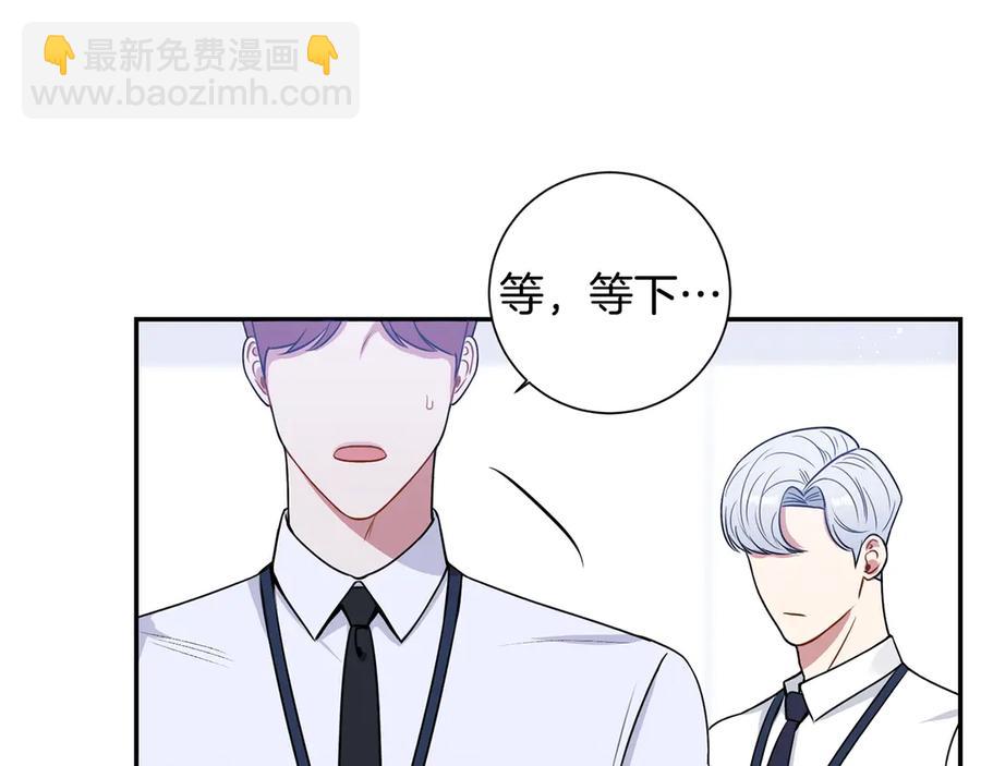 第28话 图谋不轨85