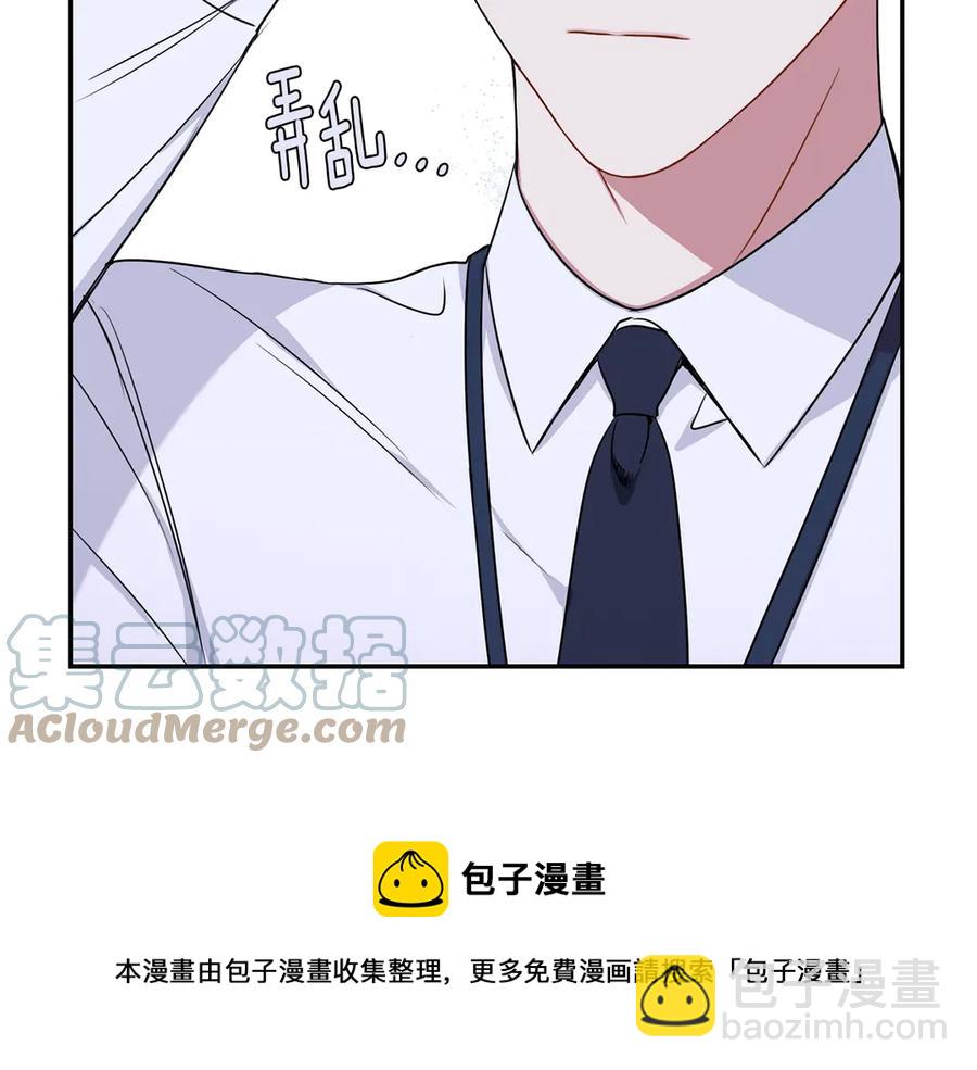 第28话 图谋不轨88