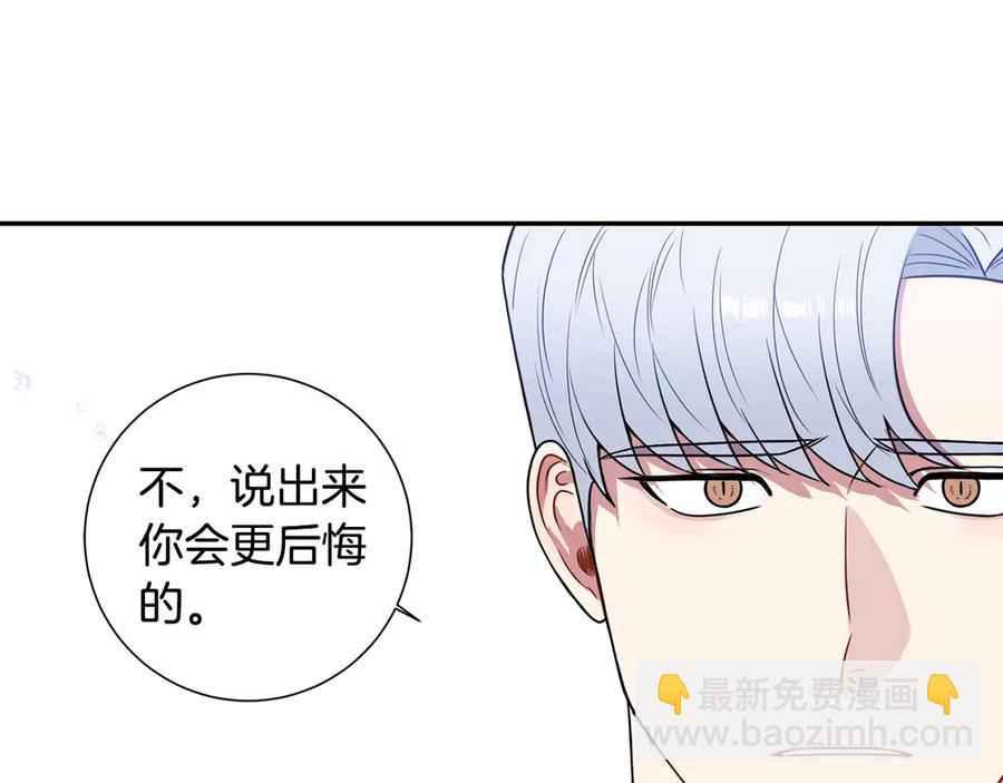 第28话 图谋不轨9