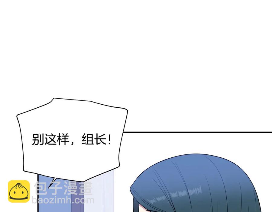 第28话 图谋不轨94