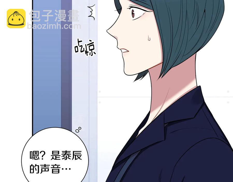 第28话 图谋不轨95