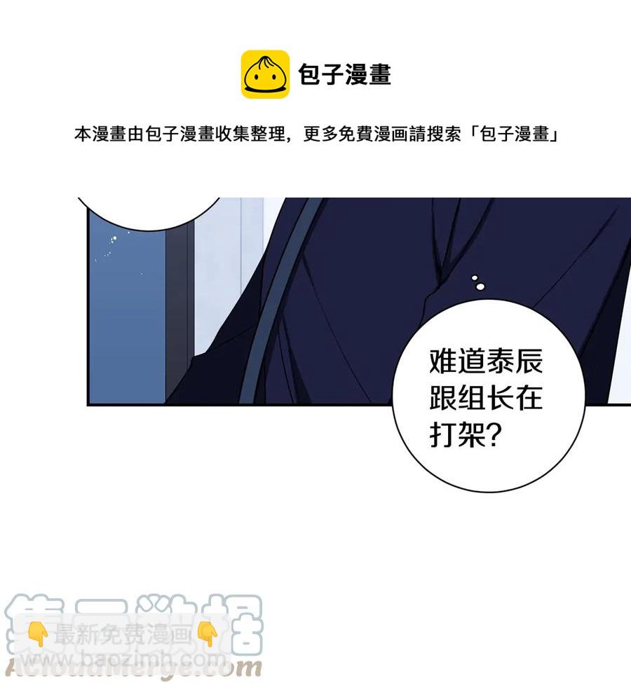 第28话 图谋不轨96