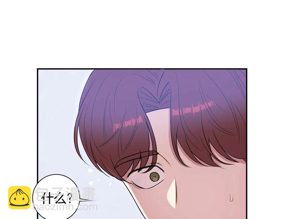第28话 图谋不轨97