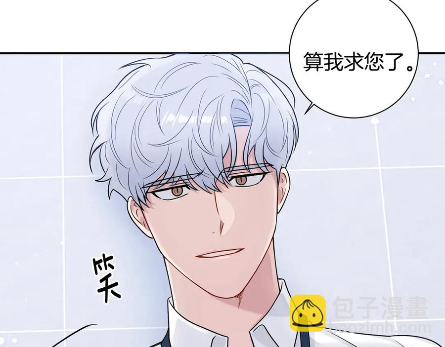第28话 图谋不轨99