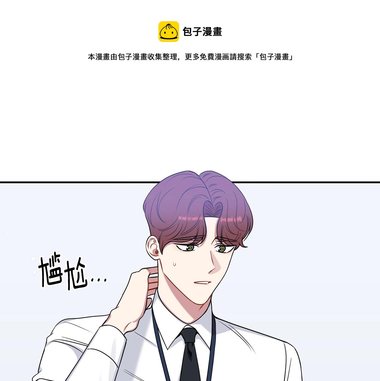 第29话 别说出去0