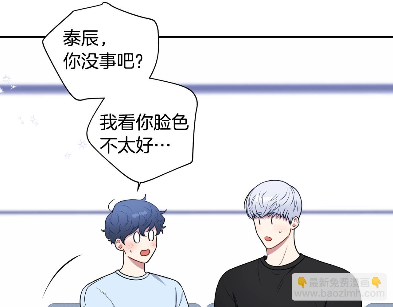 第29话 别说出去110