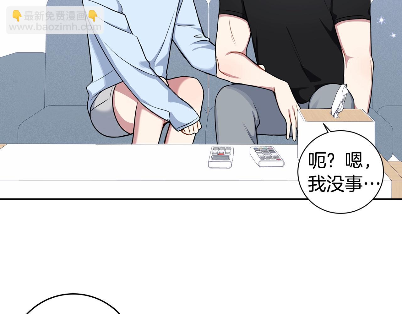 第29话 别说出去111