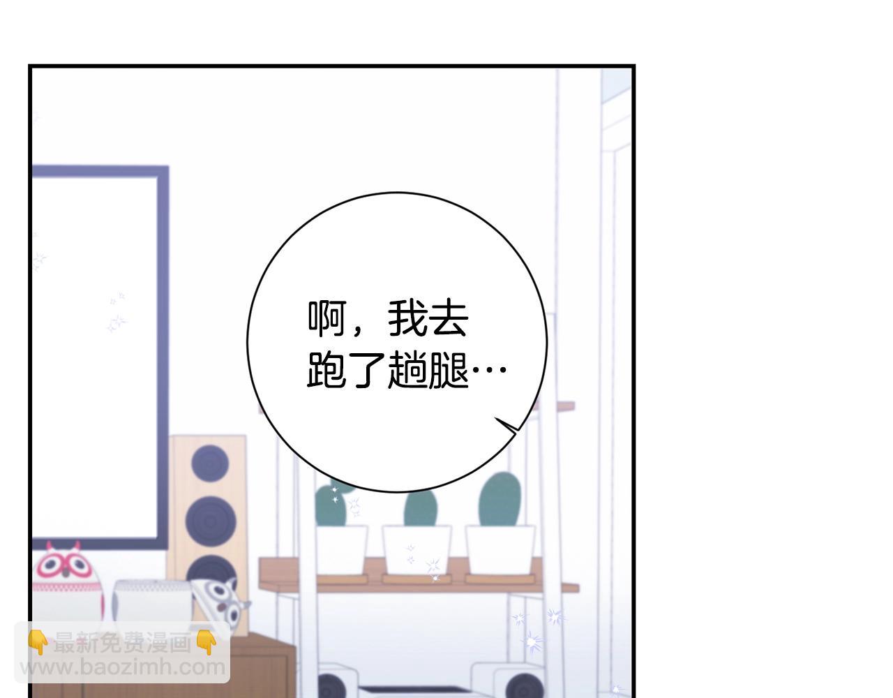 第29话 别说出去114