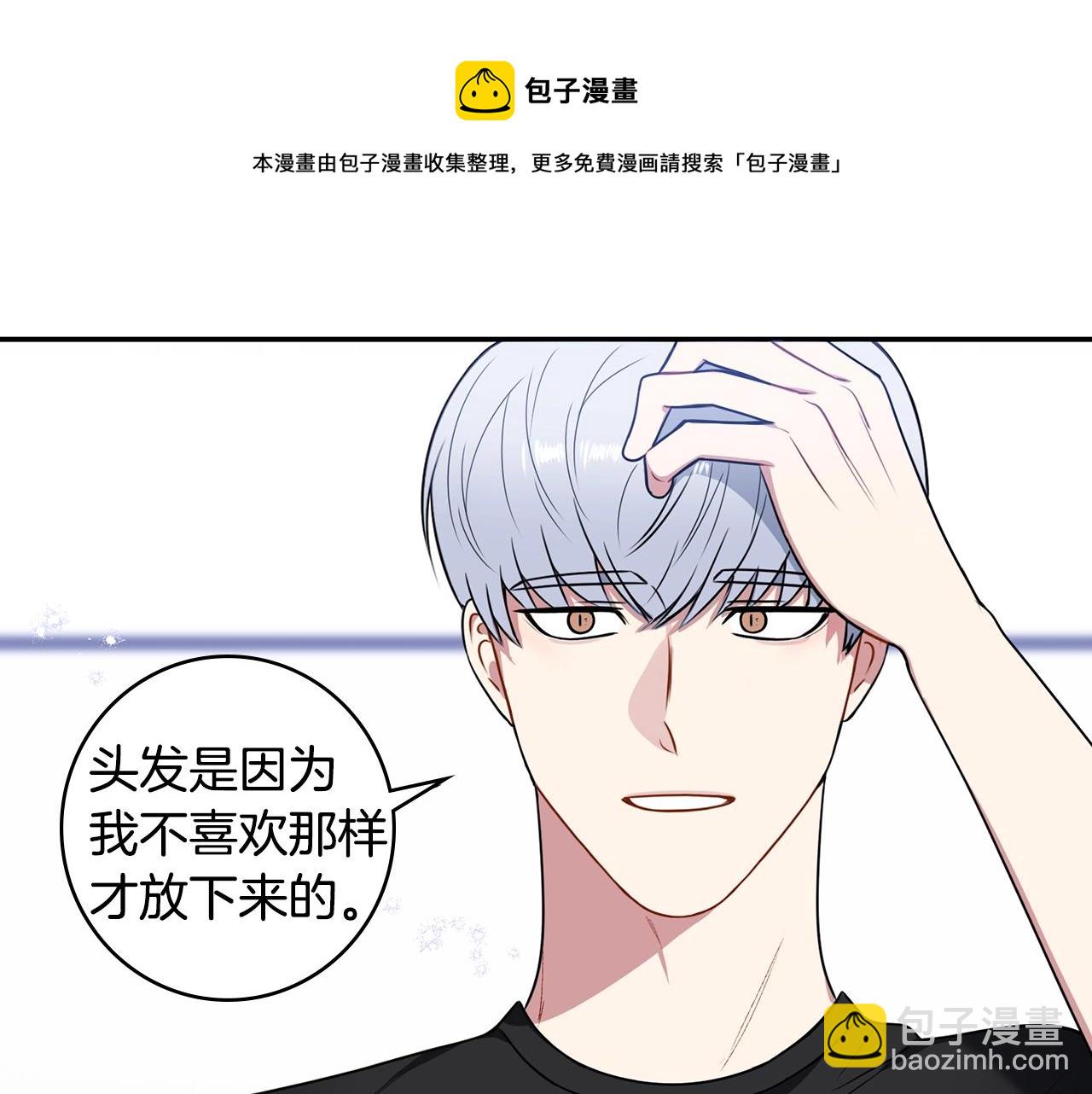 第29话 别说出去116