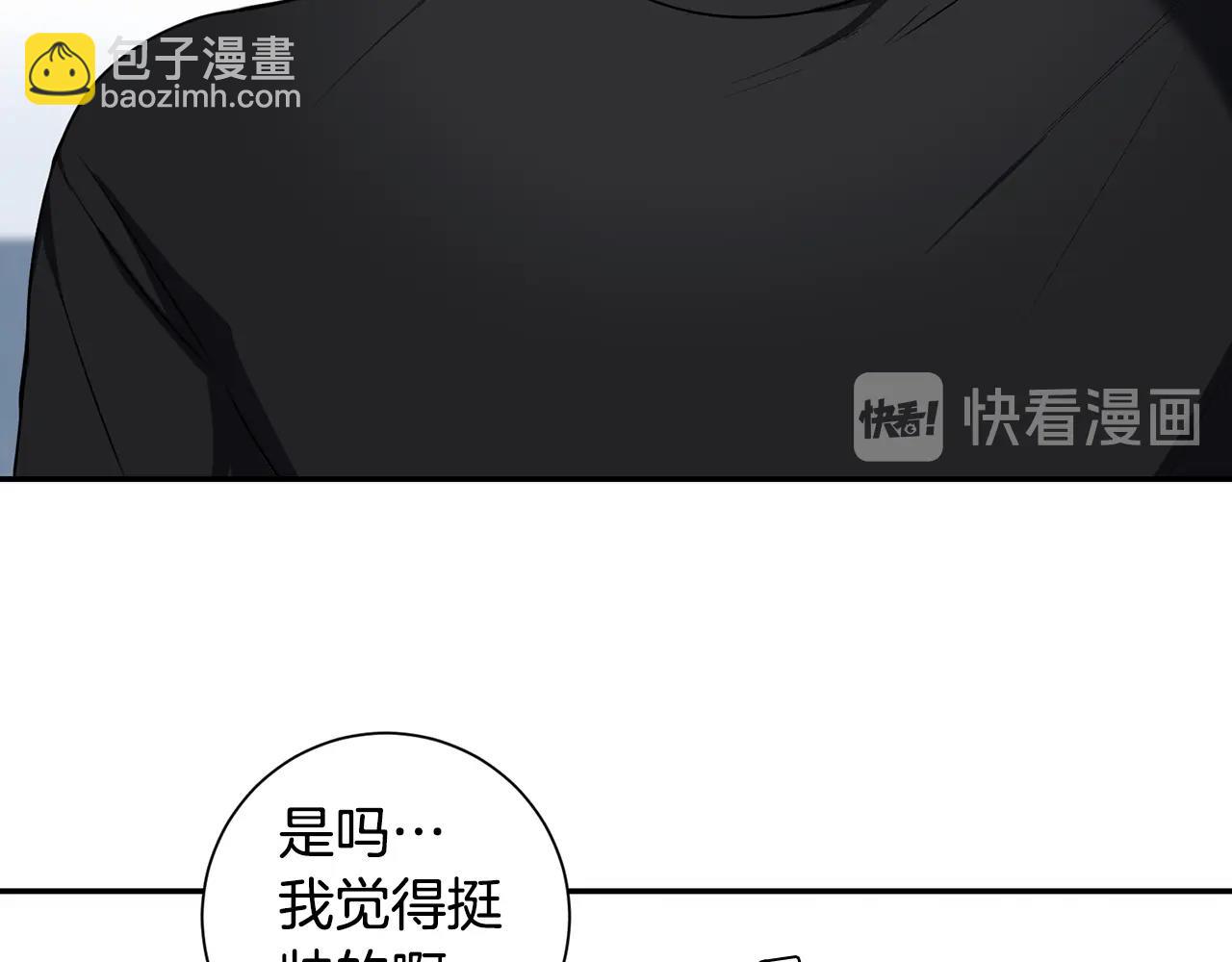 第29话 别说出去117