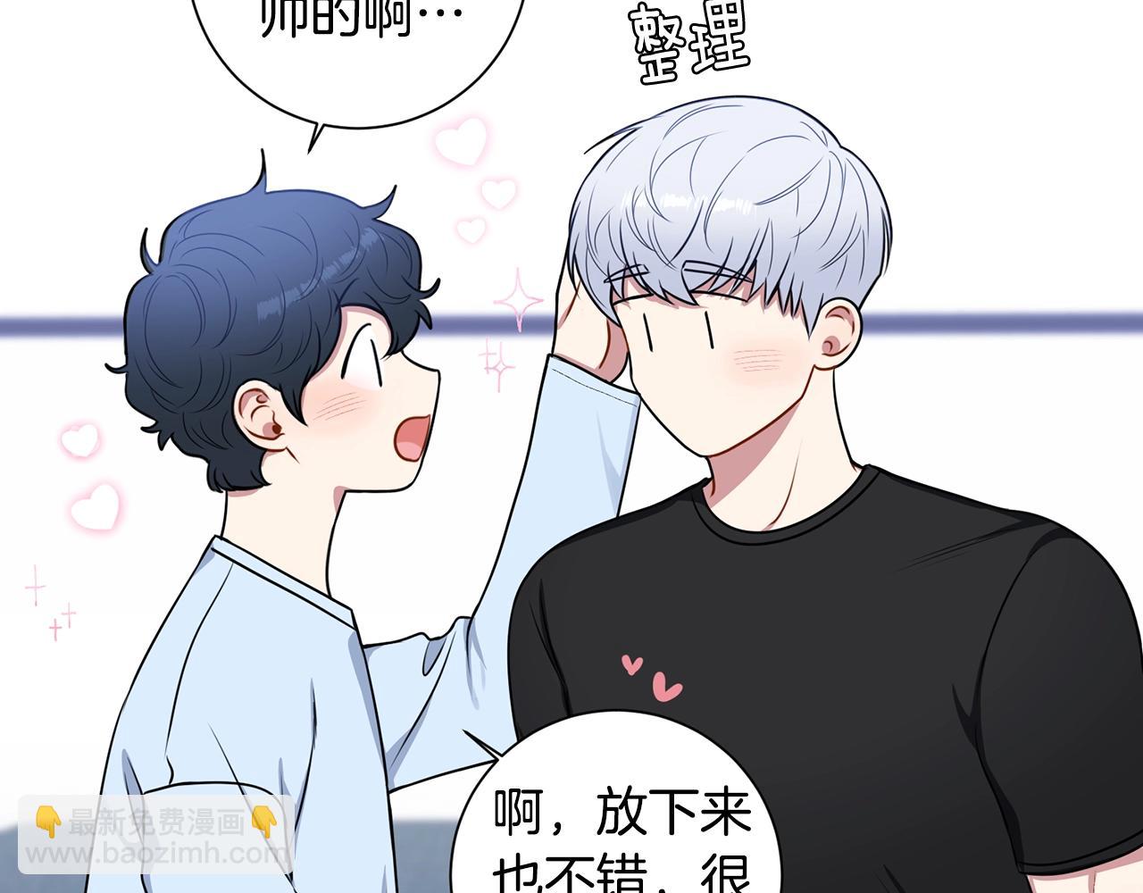 第29话 别说出去118