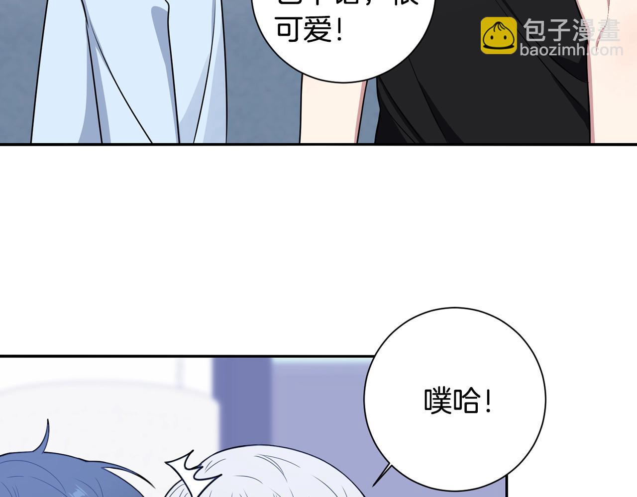 第29话 别说出去119