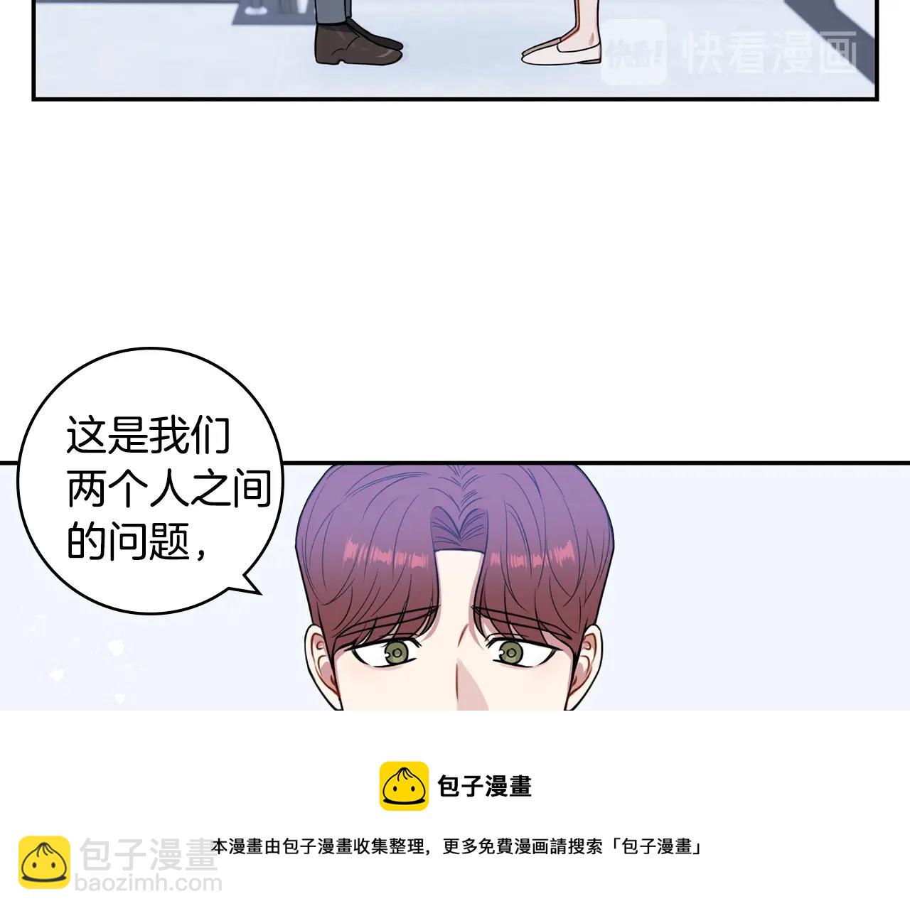 第29话 别说出去12