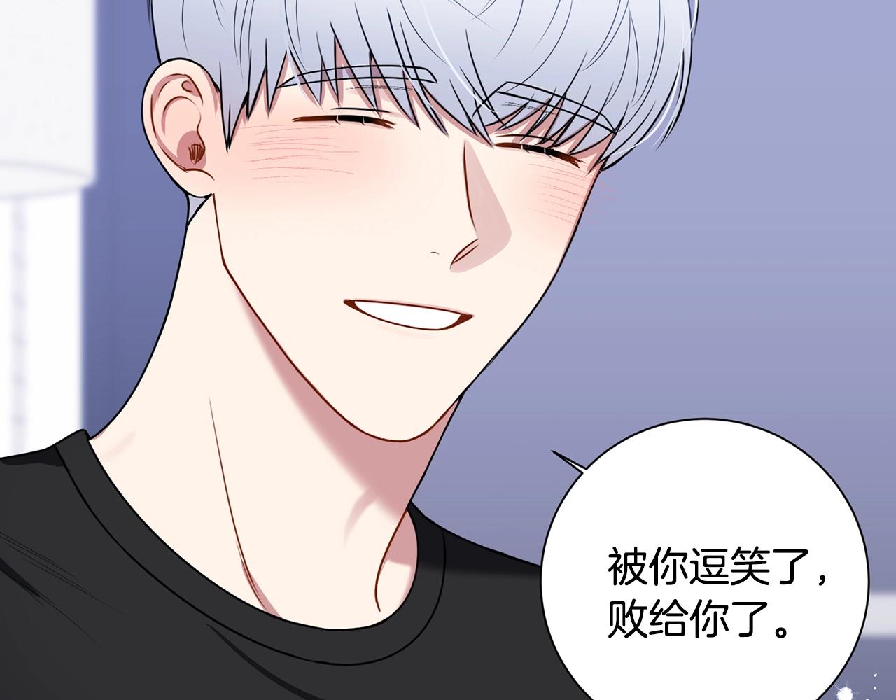 第29话 别说出去122
