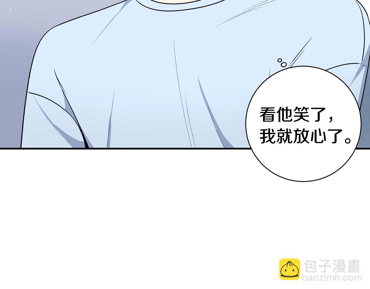 第29话 别说出去125