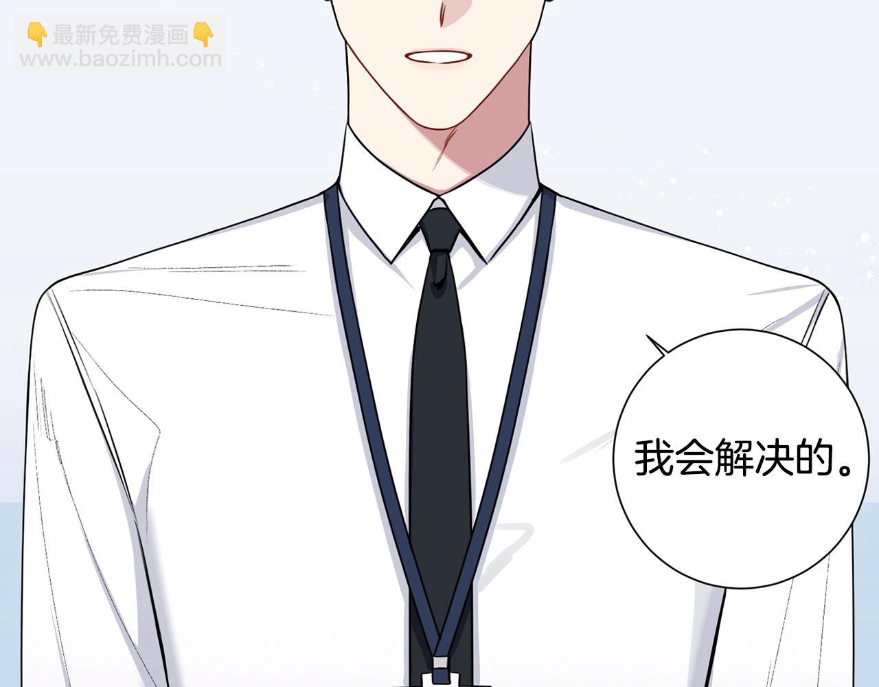 第29话 别说出去13