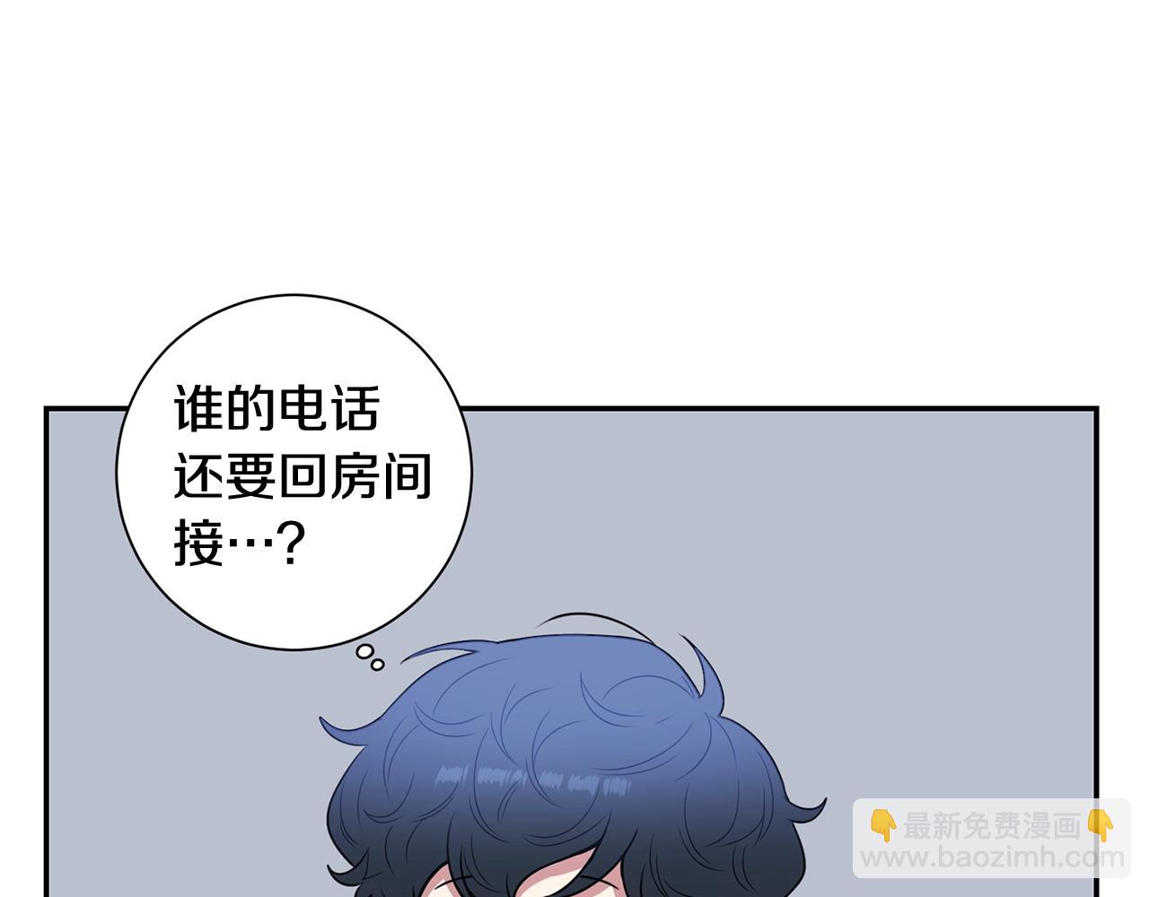 第29话 别说出去131