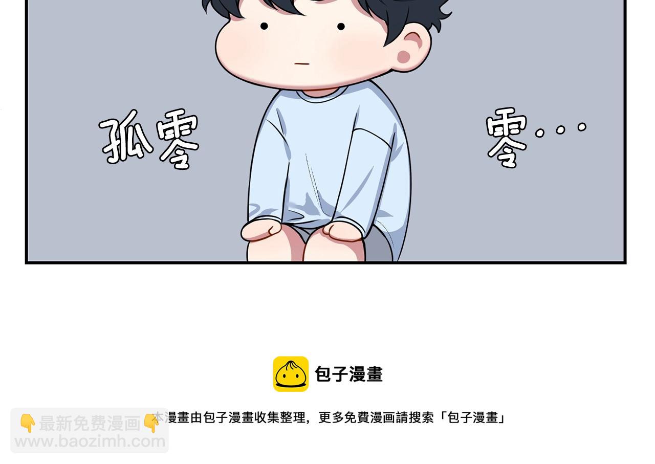 第29话 别说出去132