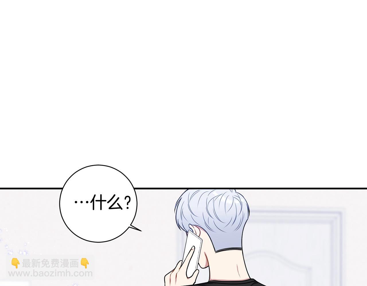 第29话 别说出去133