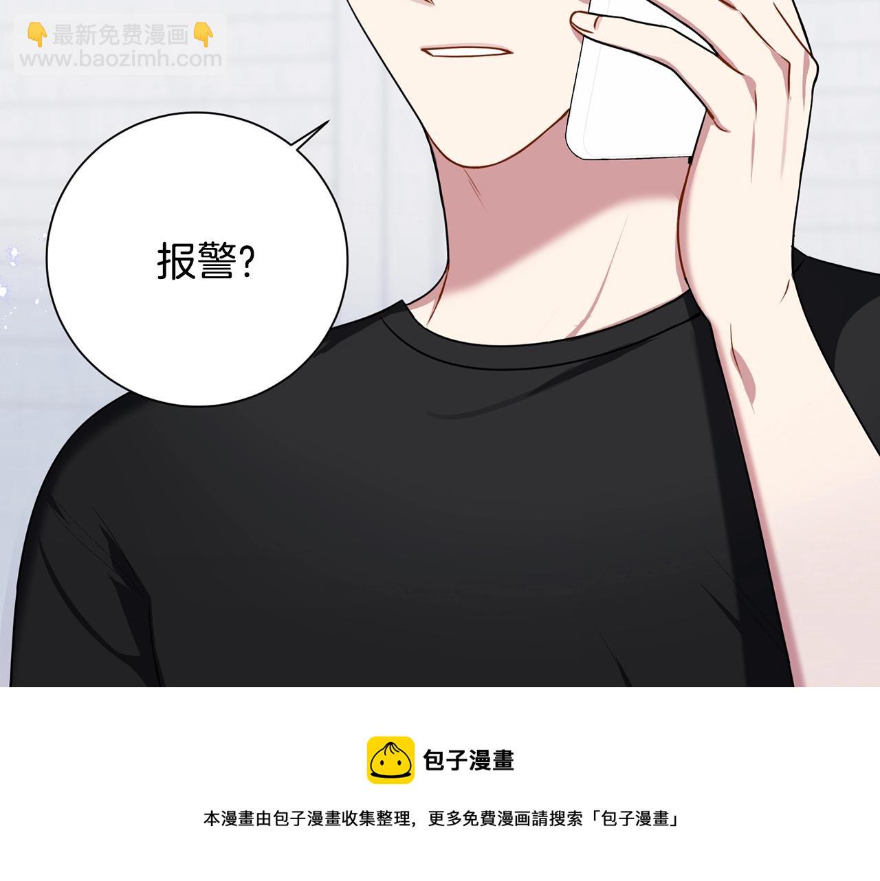 第29话 别说出去136