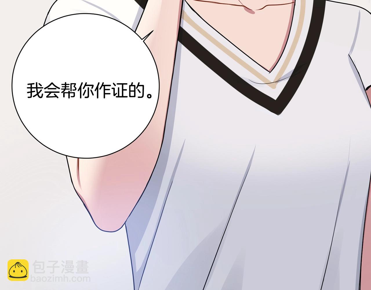 第29话 别说出去139