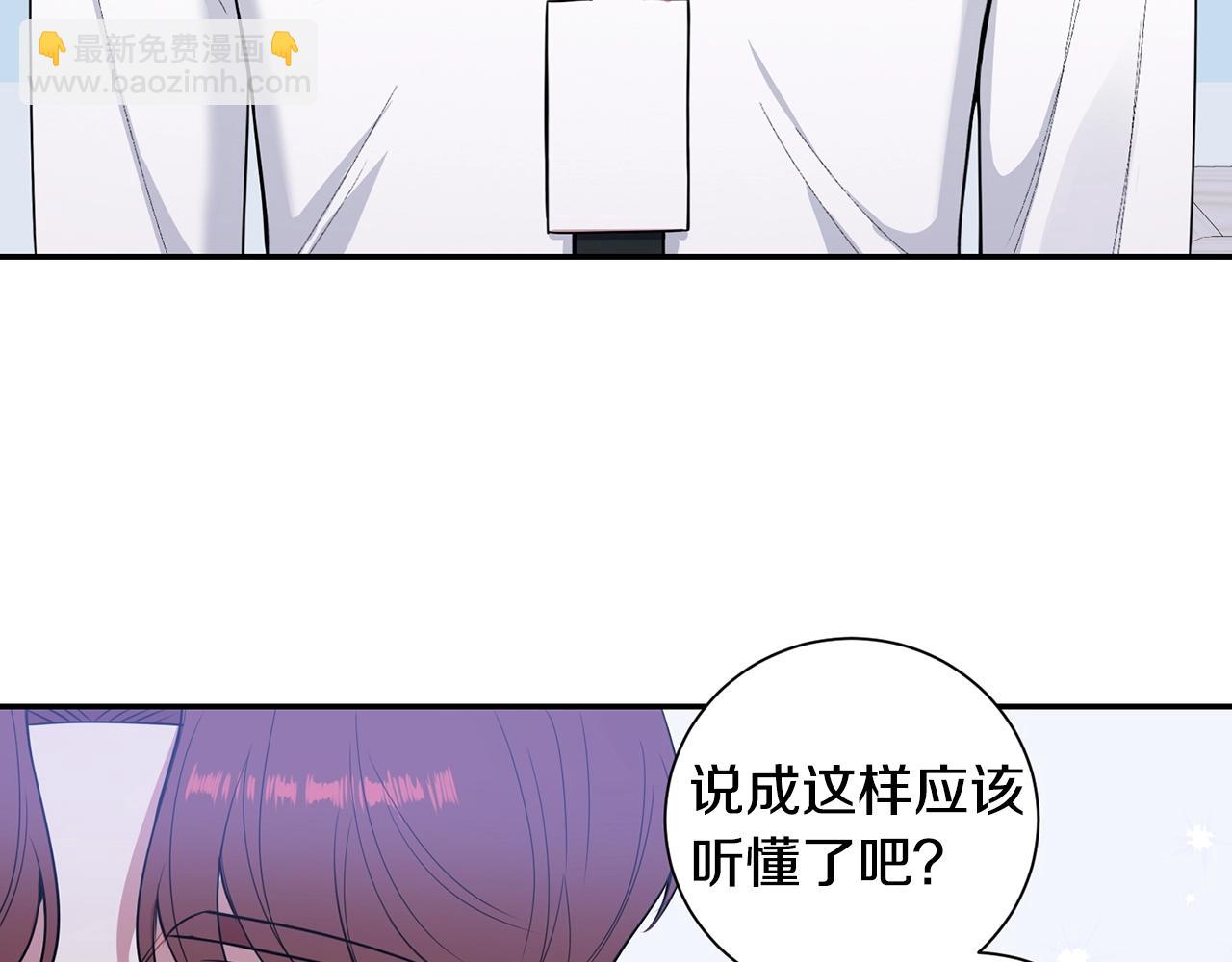 第29话 别说出去14