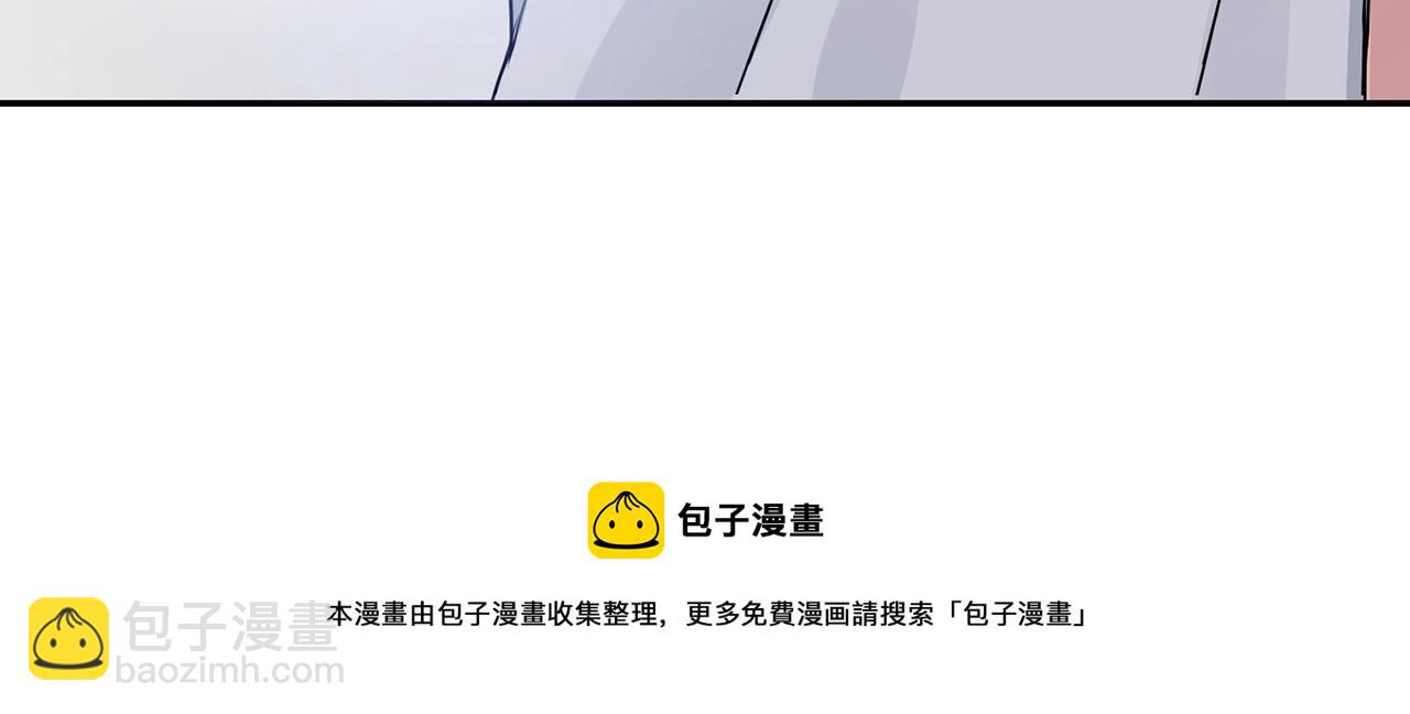 第29话 别说出去140