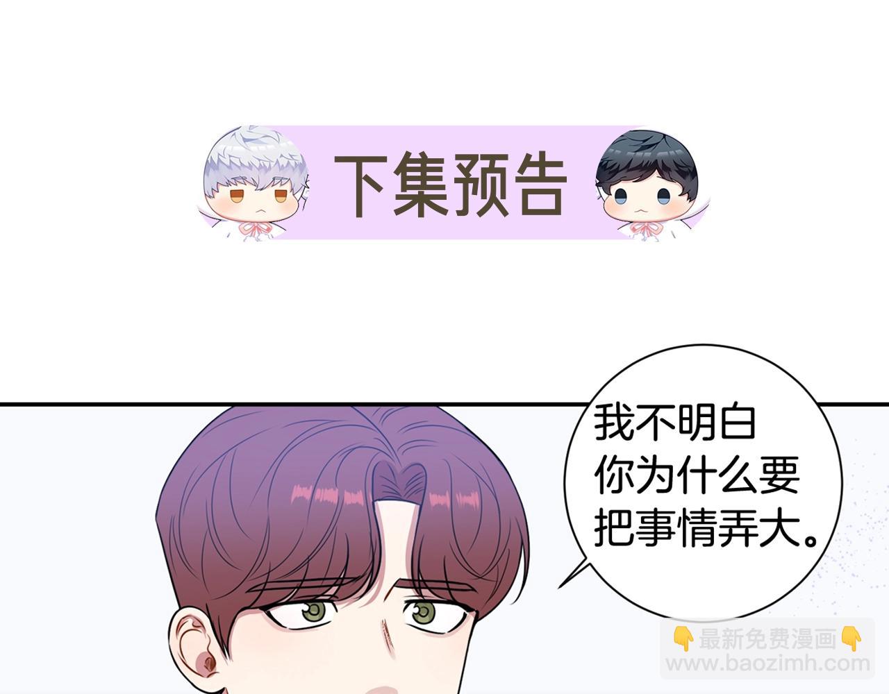 第29话 别说出去142