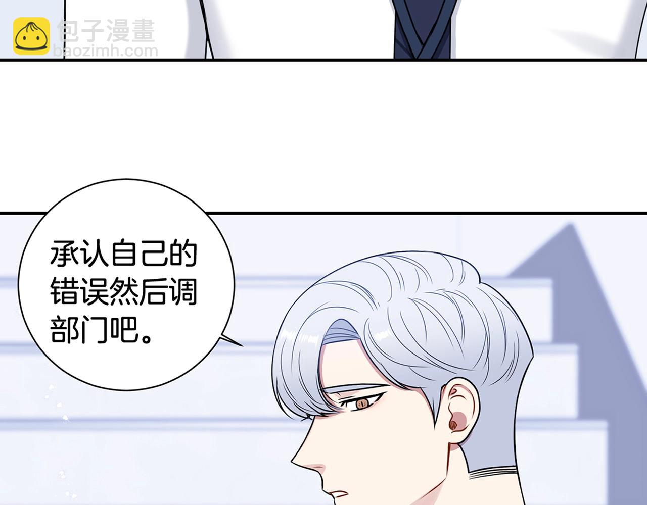 第29话 别说出去146